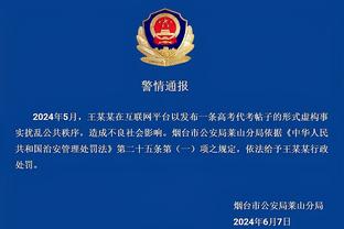 188金宝搏官网下载app截图4