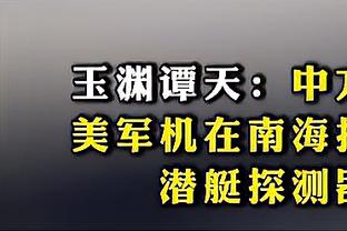 亨利：让皇马等国外俱乐部为法国奥运会放行很困难，会尽力协商